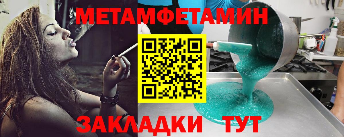 АМФ  Амфетамин  Вход с VPN  Малгобек  Amphetamine 97% 