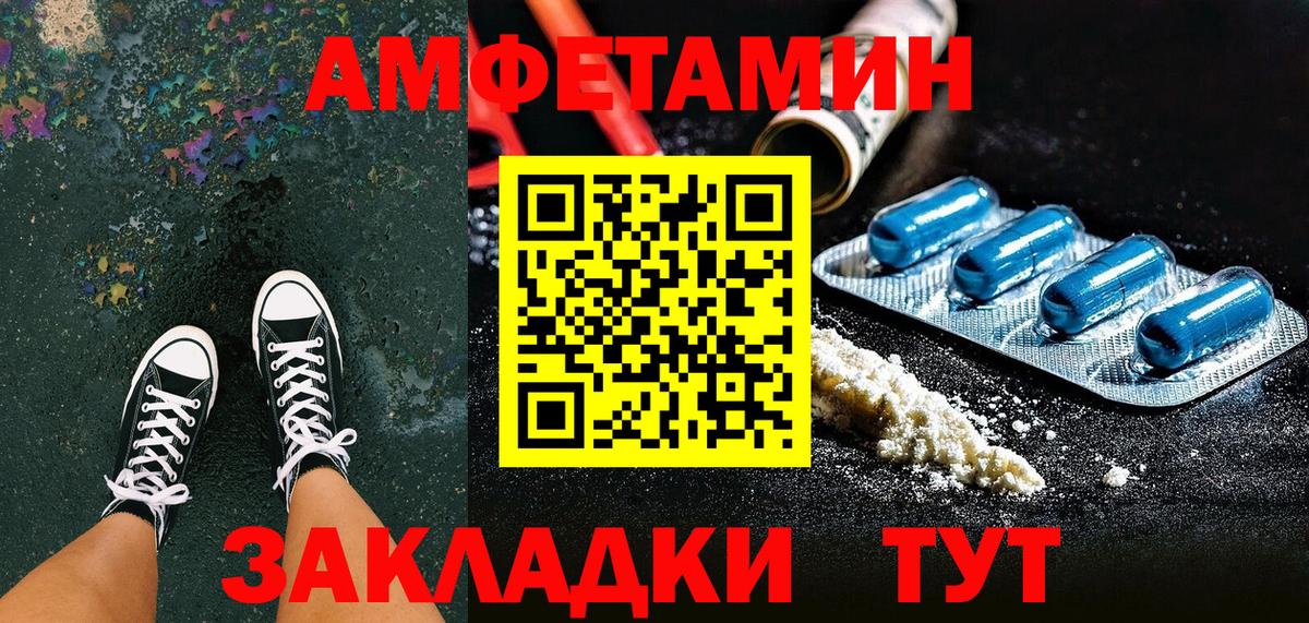 АМФ 97% Малгобек