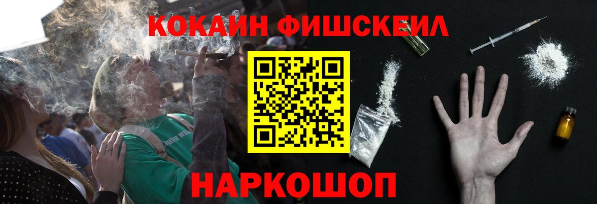 Малгобек  Кокаин 98%  Кокаин 98%  Вход с VPN 