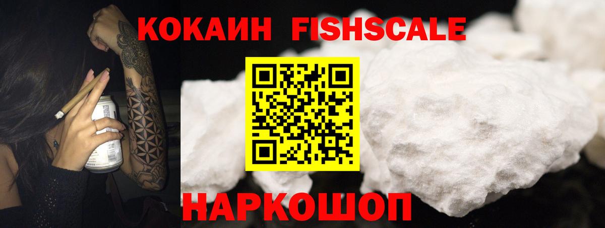 Кокаин Боливия Малгобек