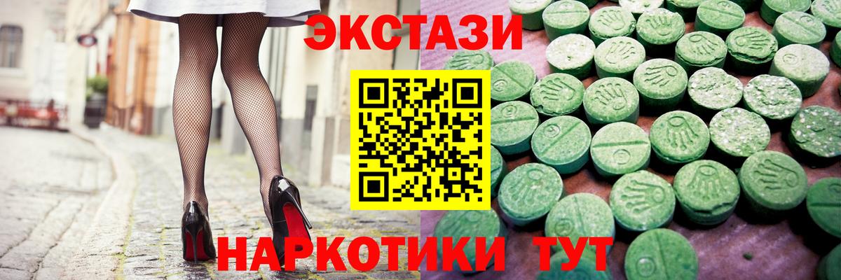 ЭКСТАЗИ louis Vuitton  Вход с VPN  hydra зеркало  Малгобек  Ecstasy 