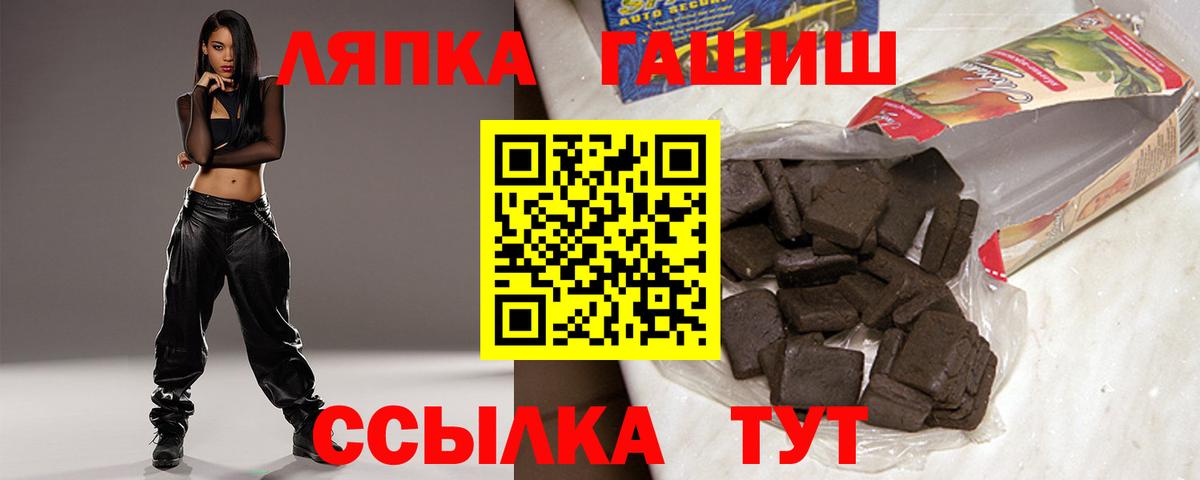 Гашиш гарик  как найти   Гашиш Изолятор  Малгобек  Вход с VPN 