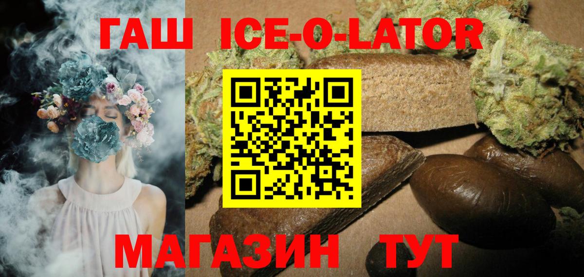 Гашиш hashish Малгобек