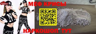 MESCALINE Заволжье