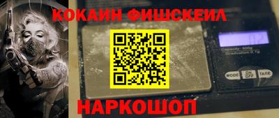 MESCALINE Заволжье