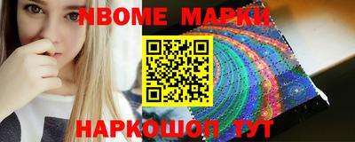 MESCALINE Заволжье