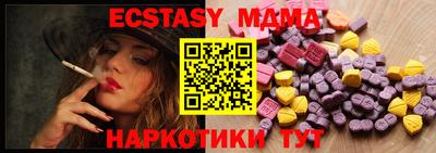 MESCALINE Заволжье