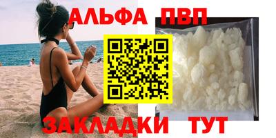 a pvp Заводоуковск