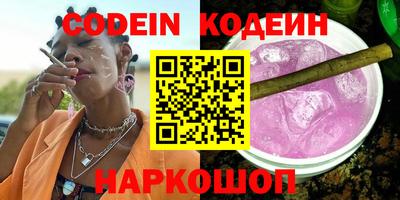 MESCALINE Заволжье