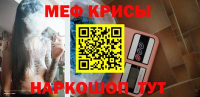 мефедрон Донецк