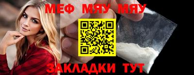 MESCALINE Заволжье
