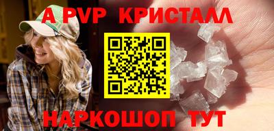 a pvp Заводоуковск