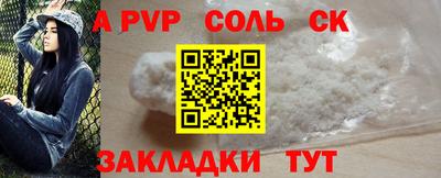 a pvp Заводоуковск