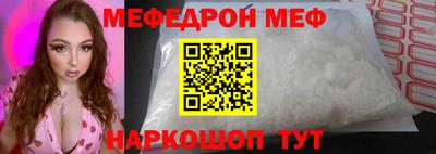 MESCALINE Заволжье