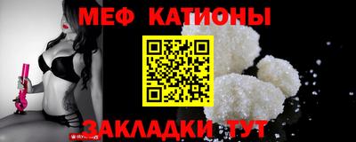 MESCALINE Заволжье