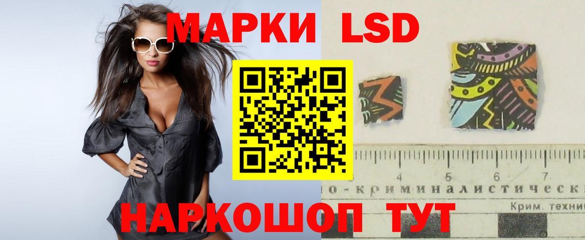 LSD-25 экстази ecstasy Малгобек