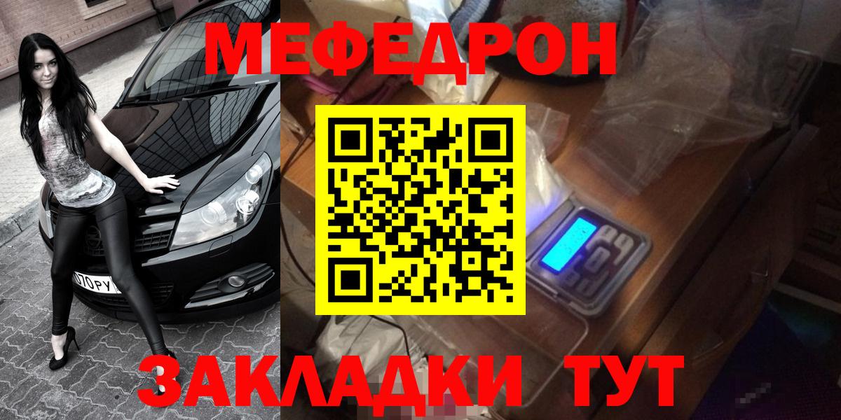 МЯУ-МЯУ VHQ  МЯУ-МЯУ мяу мяу  Малгобек  Вход с VPN 