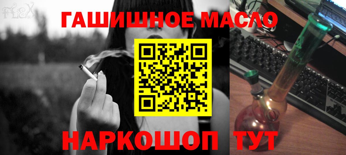 mega онион  Дистиллят ТГК вейп  Вход с VPN  Малгобек 