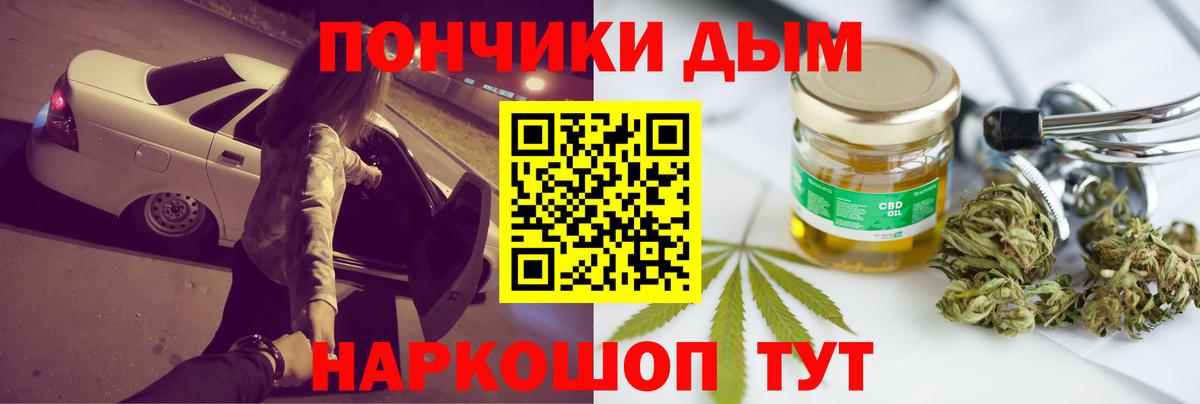 Шишки марихуана сатива Малгобек